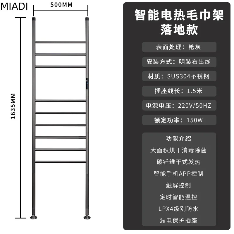 Variant: C gun gray  floor