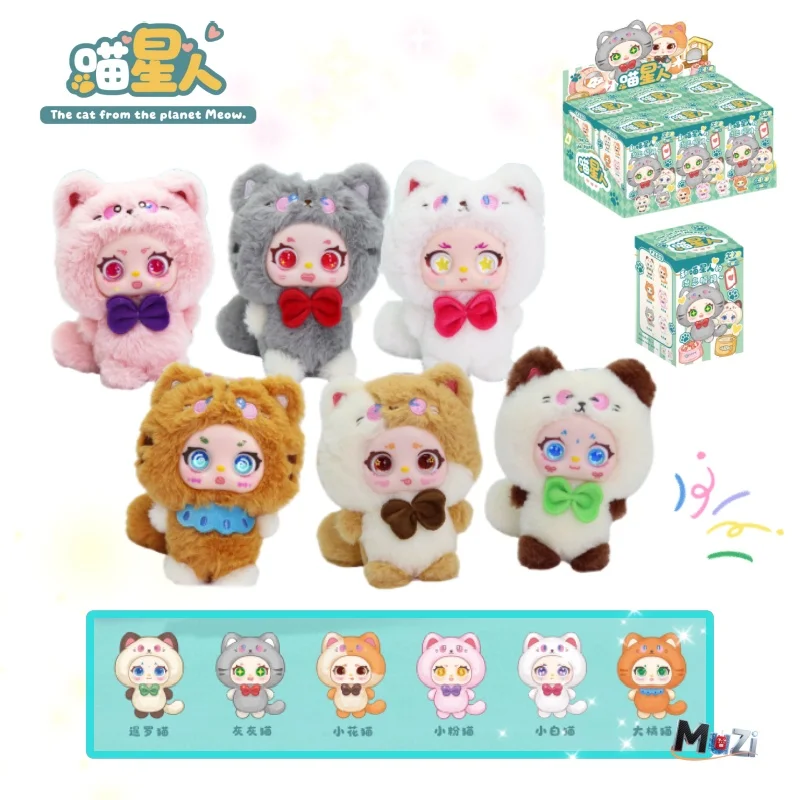 

Оригинальная серия «Кошка из планеты Мяу», слепая коробка, кукла в виде животного, модная игрушка, подвеска, украшение для девочки, сюрприз, подарок на день рождения