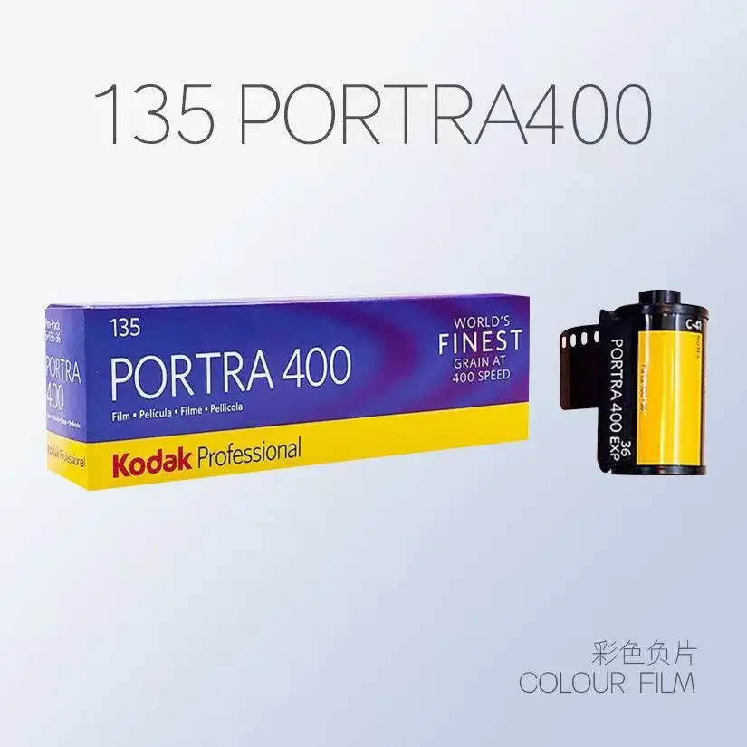 

Рулонная пленка KODAK 35mm PORTRA 400 135, профессиональная цветная негативная пленка, 36 кадров, C-41, ISO 400, для уличной фотографии, мелкие частицы, 1/3/5/10 рулонов