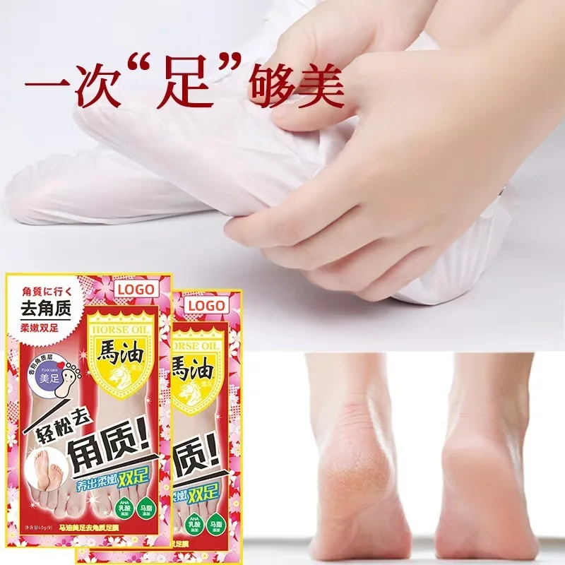 40g 5 Pair Horse Oil Foot Mask Foot Cover Disposable Whitening Moisturizing Heel Dry Cracked Peeling