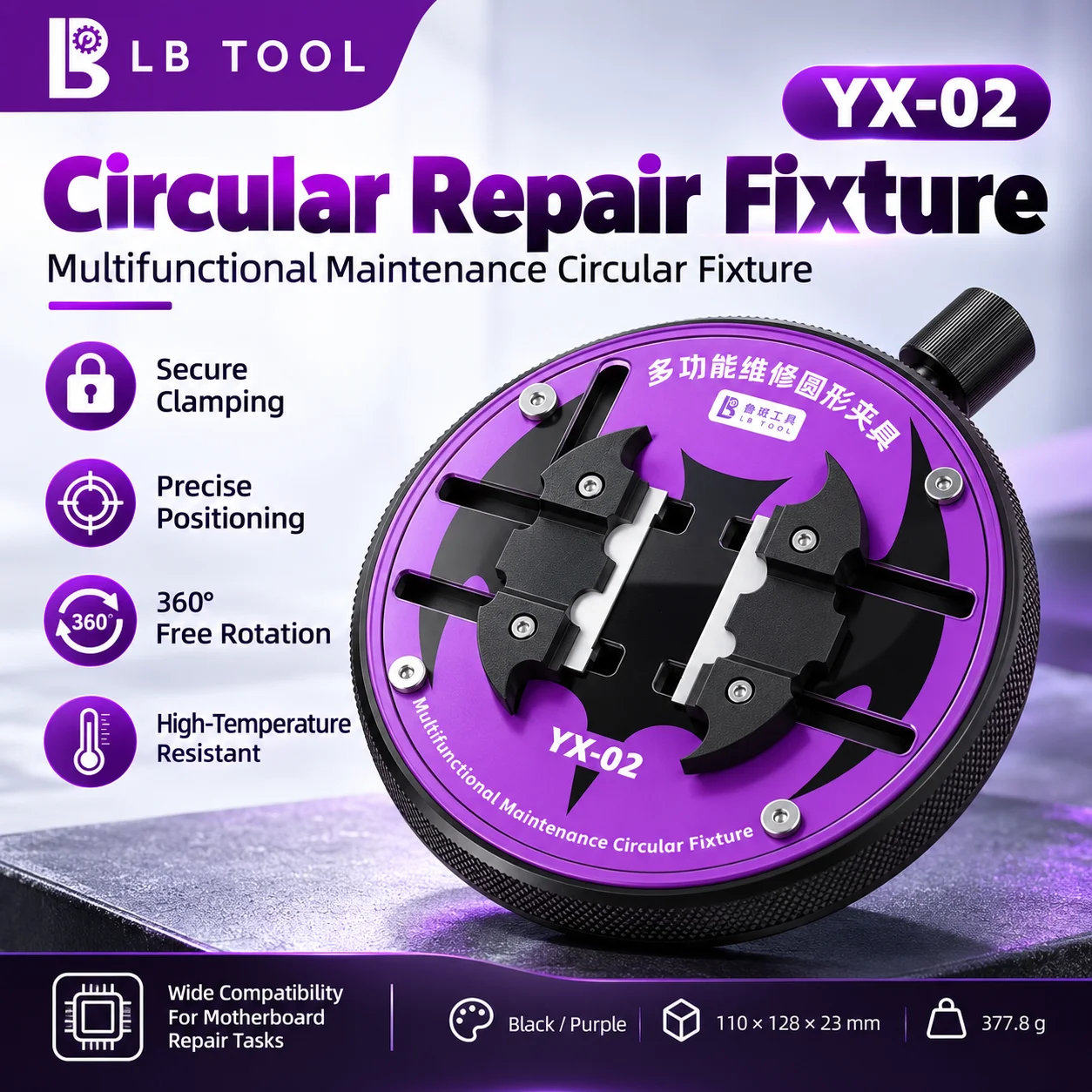 LUBAN YX-02 Multifunctional Insulated Circular Clamp for Phone Repair Holding Motherboard Chip During Soldering Desoldering Tool