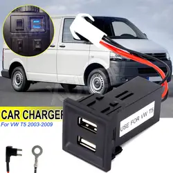 For VW Transporter T5 03-09 Car Phone Charger Auto Dual USB Port Power Supply Charging Adapter 12V Socket ASR Dash Blank Switch