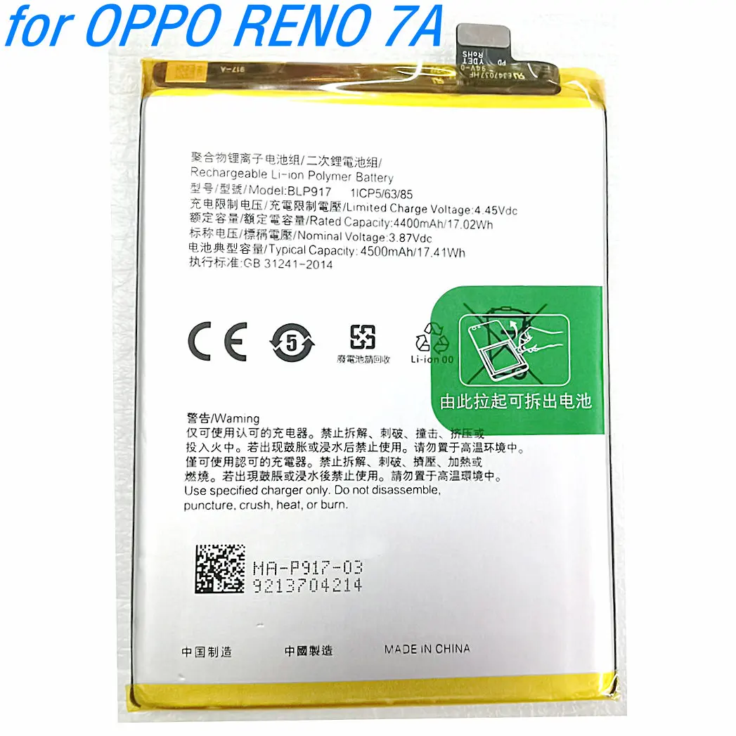 

Высококачественный аккумулятор BLP917 3.87V 17.41Wh для мобильных телефонов OPPO RENO 7A 9A