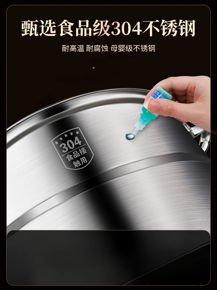 Stainless Steel Steamer Multi-Layer Household Steaming Boiling Stewing Steam Thickened Induction