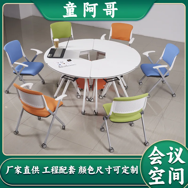 

Tong Brother Combination Folding Table Training Table Oval Fan Long Strip Table Smart Classroom Mobile Desks And Chairs Students