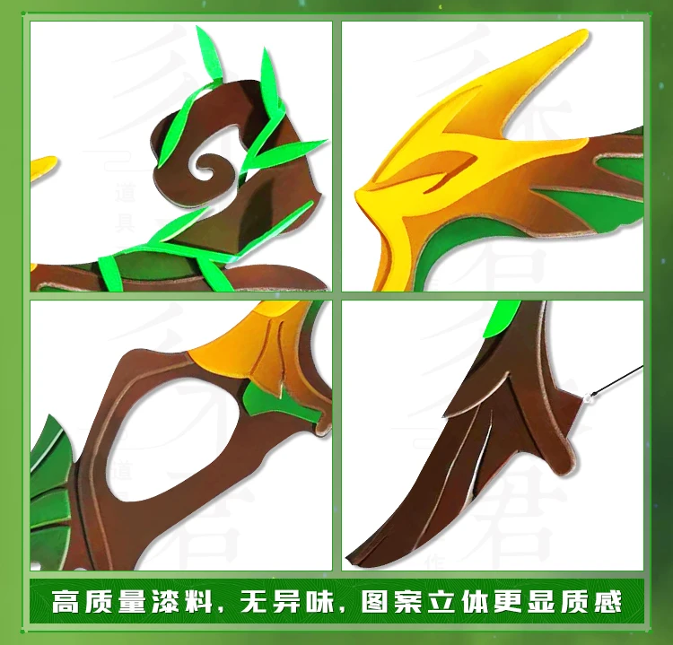 Genshin Impact Klein Cosplay Weapon Props Model Sharpshooter's Oath