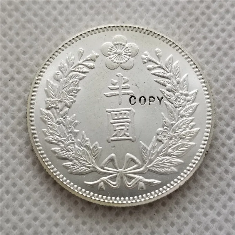 1901 KOREA 1/2 WON UNC COPY COIN