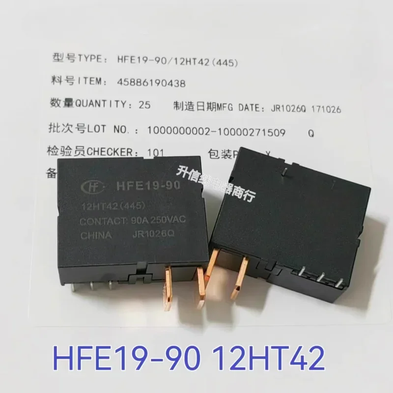 

（Brand New Original）1pcs/lot 100% original genuine relay:HFE19-90/12HT42 12V 90A Double coil magnetic holding relay