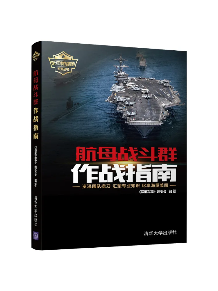Book-Winshare Guidelines For Aircraft Carrier Combat Group Operations