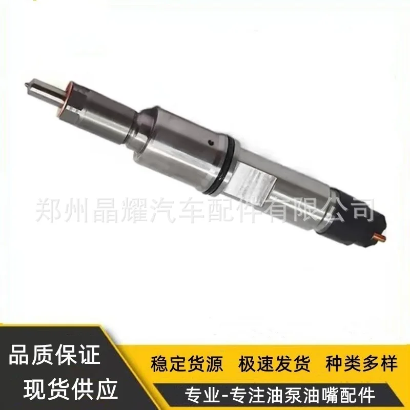 0445120232 Common Rail Injector Assembly Is Applicable, Commercial Vehicle Injector Nozzle Guarantees Quality Manufacturer Suppl