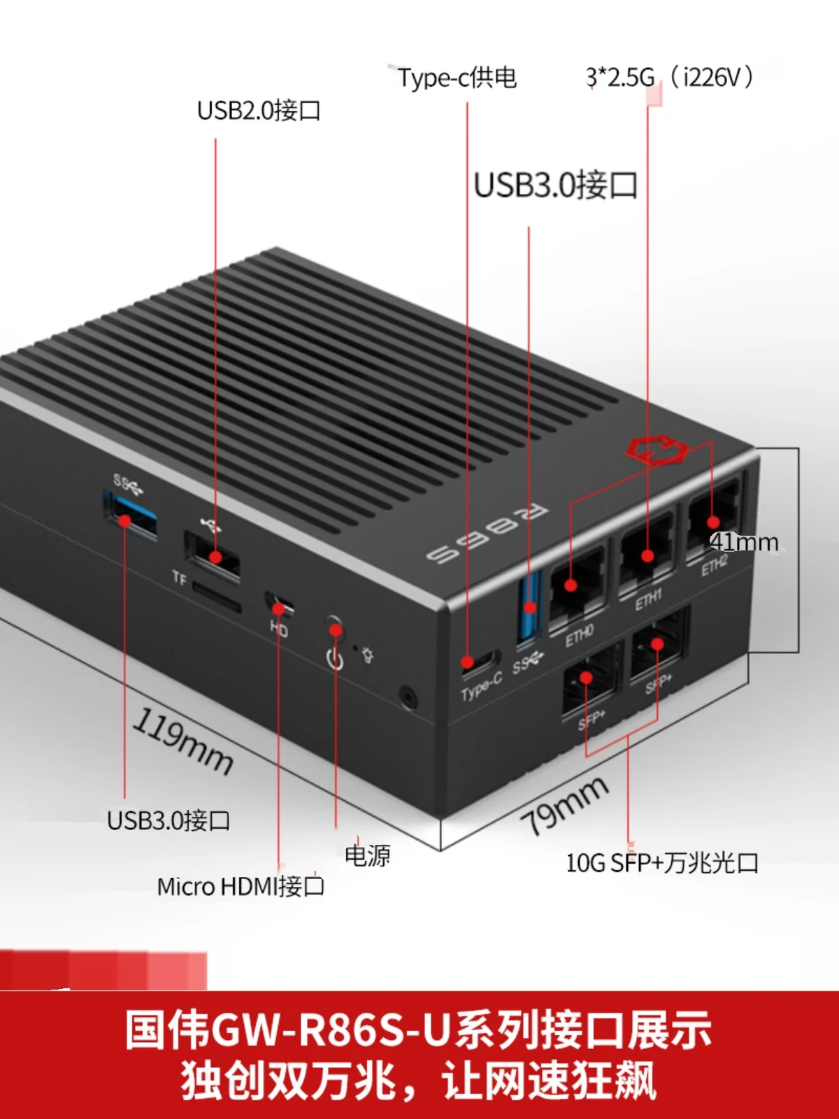 새로운 왕국 웨이 R86S 완 자오 라이트 마우스 이상 2.5G 라우터, 호스트 I226VN6005 노동