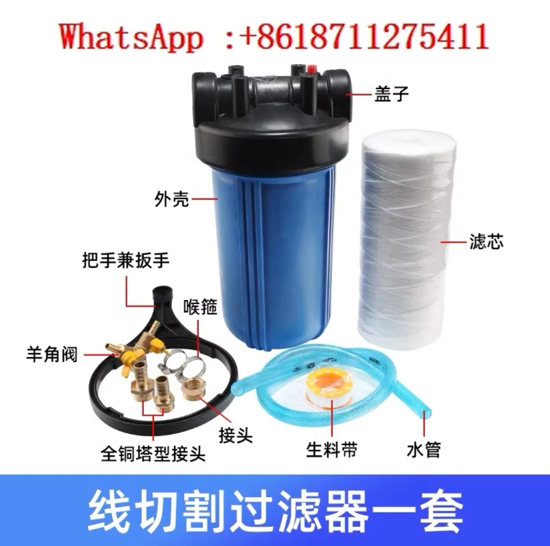 

Wire cutting filter, high-efficiency filter for water tank