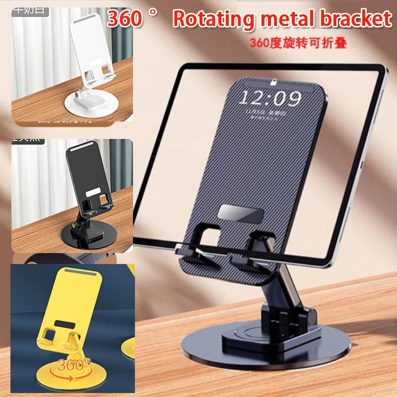 360° Rotation Adjus… - image