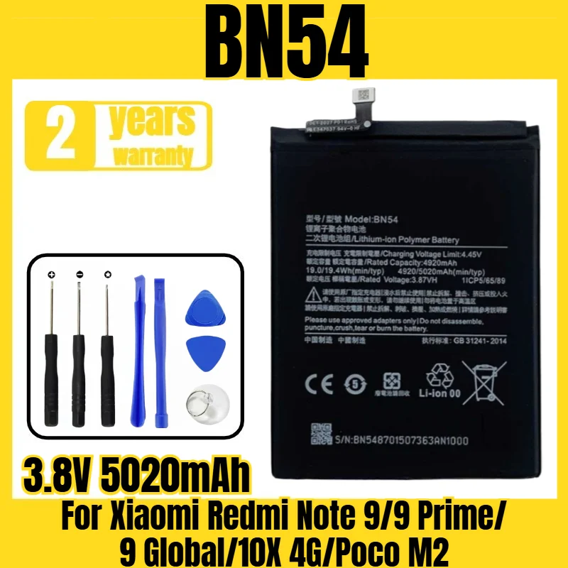 

Applicable to Xiaomi Redmi Note 9/9 Prime/9 Global/10X 4G/Poco M2 battery BN54 mobile phone battery, free tool 3.8V 5020mAh