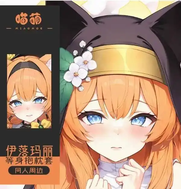 

Новая подушка-дакимакура Genshin Impact: Косплей Ху Тайо, сексуальная, аниме, для кровати, подарок (MM)