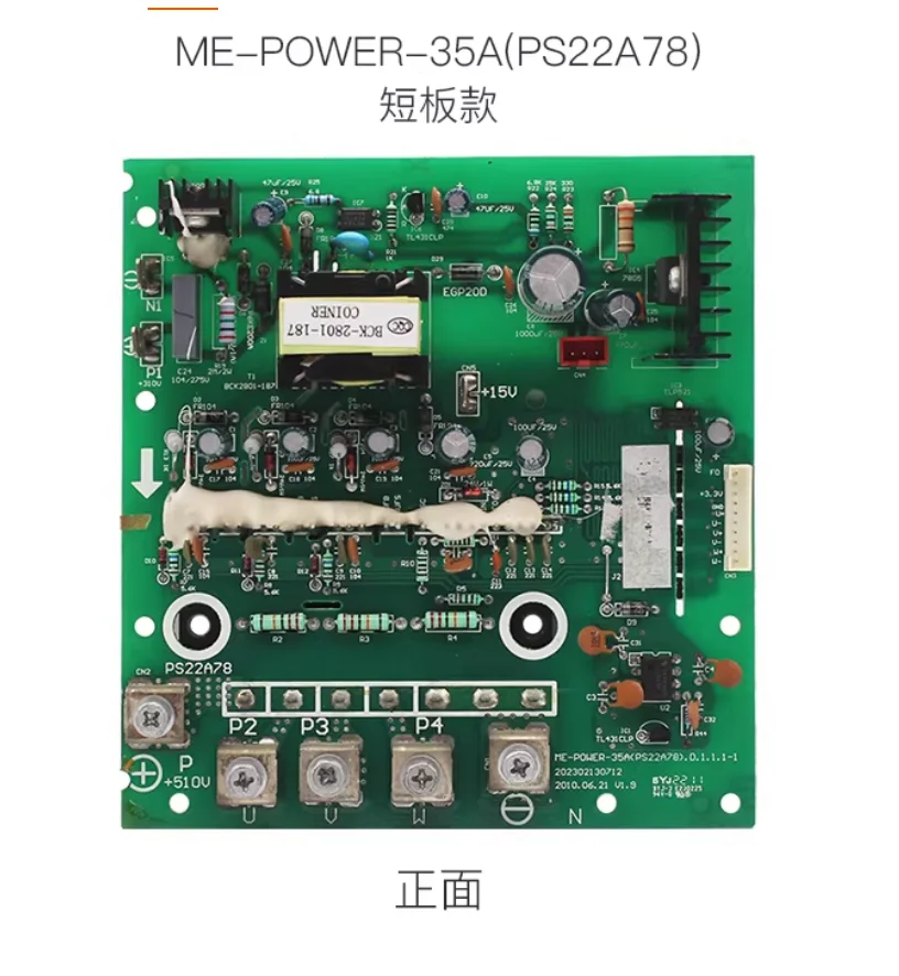 

Совершенно новая материнская плата для кондиционера ME-POWER-35A, плата управления 202302130769 202302130712