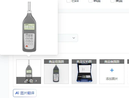 Noise Spectrum Analyzer SL-5868F Sound Level Meter digital detection technology Range 25dB~130dB (A)