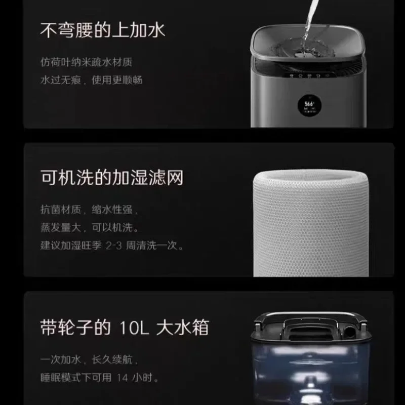 Evaporative humidifier H301/H300 large capacity constant humidity silent high energy negative ion air humidification