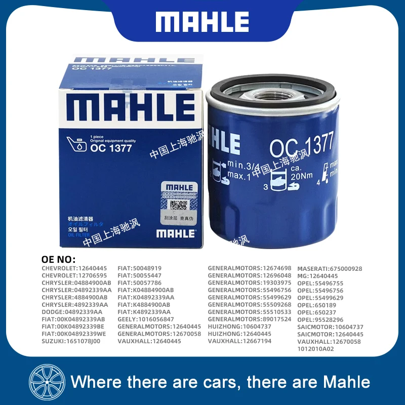Filtro de aceite MAHLE OC1377 para Geely Boyu, Starray, Breeze, Coolray, PREFACE, Monjaro, Icon, Jiaji L, LYNK&CO 03, 06, 08, 1.5T, BHE15-EFZ, Roewe