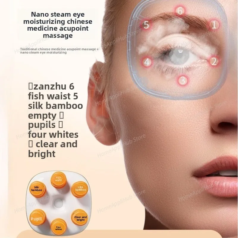 

Паровой массажер для глаз, теплый спа-инструмент для ухода за глазами, снимает сухую, улучшает сон, усталость глаз, темный увлажняющий массажер