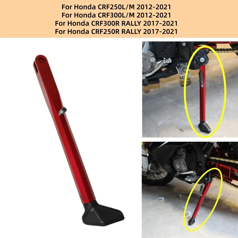 

300 R 250L M 250R Motorcycle Parking Side Stand Kickstand For Honda CRF250L M CRF300L/M CRF300R RALLY CRF250R RALLY 2017-2021
