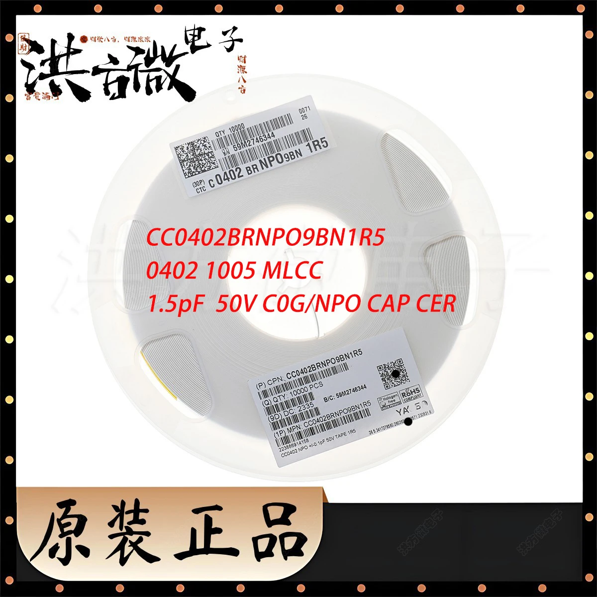 10000-pcs-reel-cc0402brnpo9bn1r5-0402-1005-mlcc-dc-50v-15pf-c0g-npo-±01pf-smd-new-original-chip-ceramic-capacitors-cap-cer