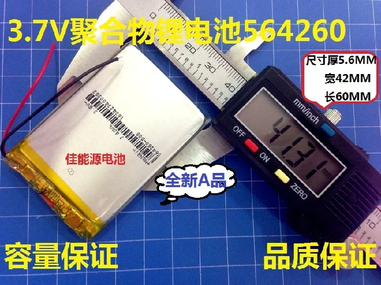 

Новая полимерная литиевая батарея 3,7 В 564260 1600 мАч для записи вождения C430 + 430H 430T литий-ионная аккумуляторная батарея хорошая A
