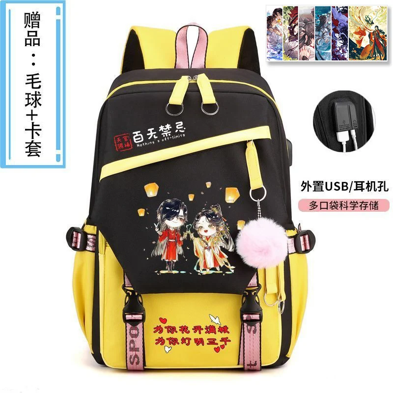 USB Breathable mesh, Black Yellow Blue Pink, Heaven officials blessing, Tian Guan Ci Fu, School Bags, Anime Backpacks Girls