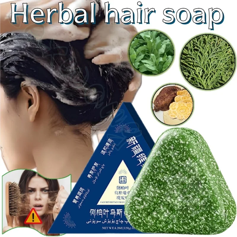 Usman grass shampoo, cypress leaf, polygonatum, maintenance, reduce hair breakage, strengthening scalp handmade soap 120g