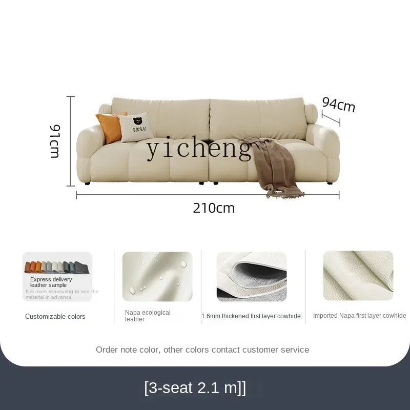 Living Room Leather Sofa Household Cotton Candy Puff Sofa Cream Style Leather Sofa home decoration accessories