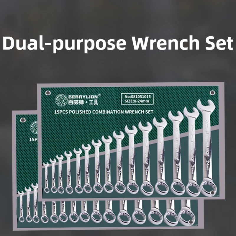 

Ratchet Wrench Set Dual-purpose Complete Wrench Set Kit Multi-function Household Hardware Repair Spanner Professional Work Tools
