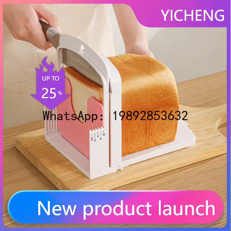 

PYJ Japanese style bread cutter toast bread mold toast slicing rack