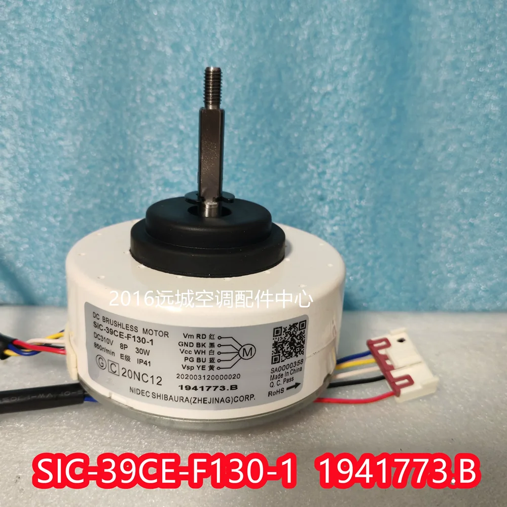 New for Hisense dehumidifier hot air blower DC motor SIC-39CE-F130-1 1941773. B