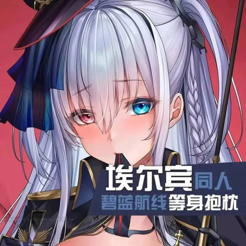 

Подушка Elbing animebluetooth Lane Dakimakura для обнимания тела, Подушка Чехол Otaku Loli, наволочка, подарки