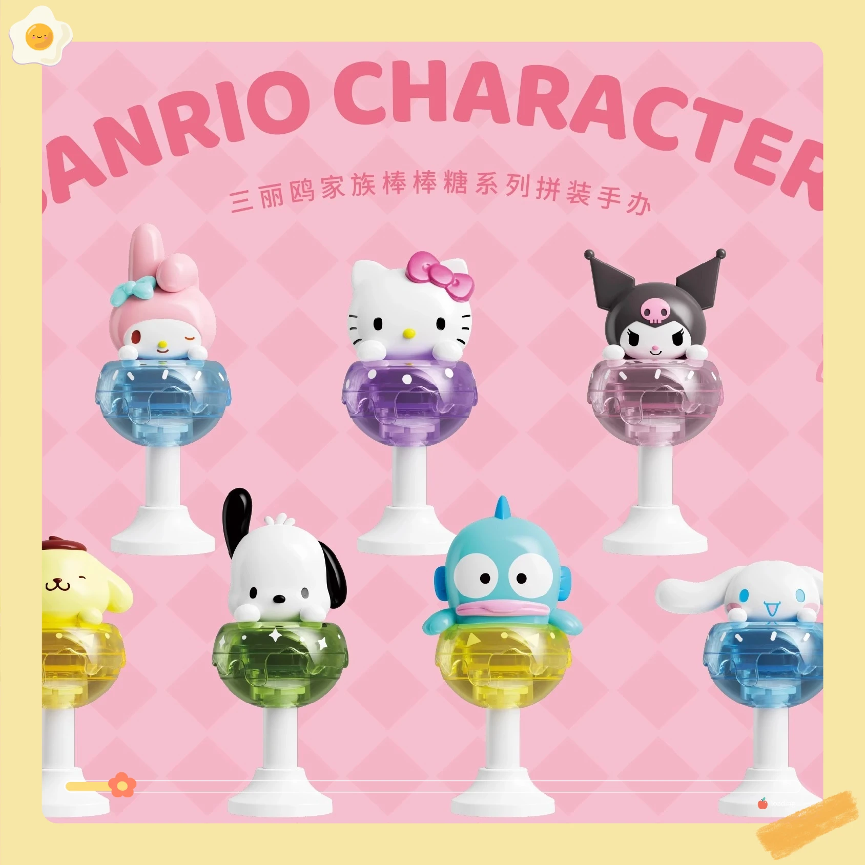 

Genuine JAKA Sanrio Character Lollipop Series Blind Box Assembly Figures Collection Model Doll Toys Mystery Box Children Gifts