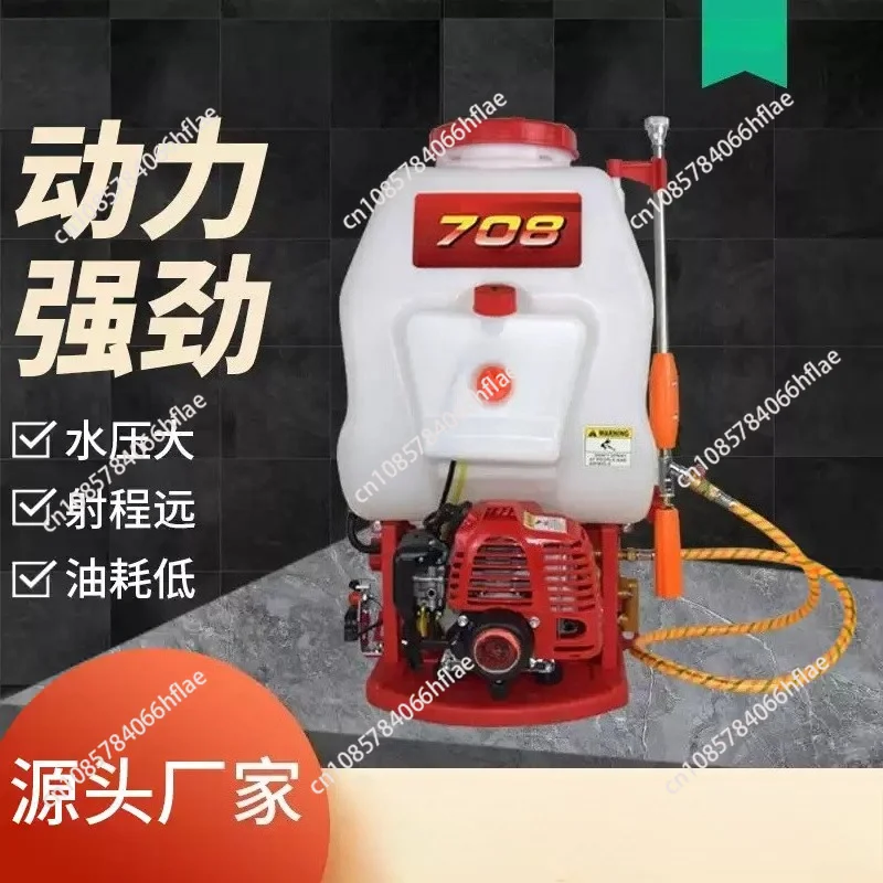 2-Stroke High Pressure Knapsack Sprayer, Agricultural Pesticide Water Mist Spraying & Fertilization Machine