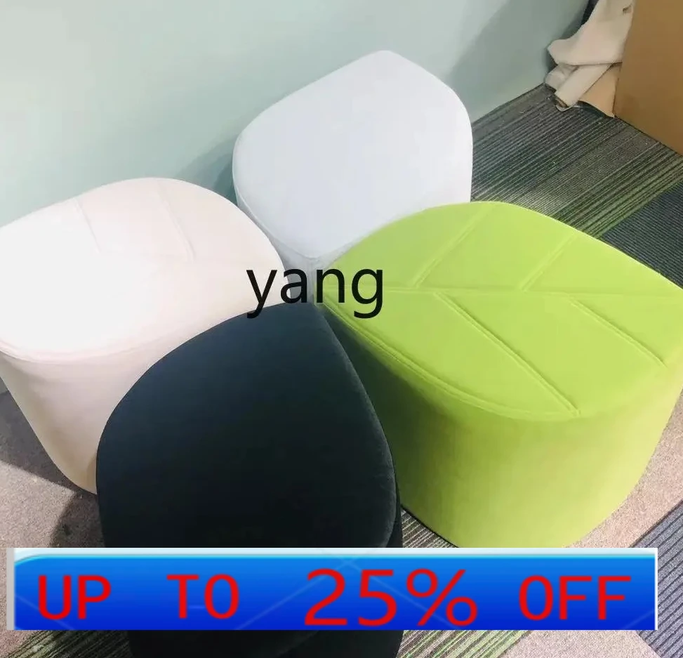 LMM Modern Minimalist Leaf Shape Sofa Stool Fashion Low Stool Home Stool Footstool