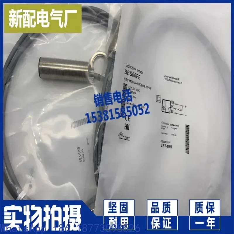 Inductive switch sensor BES05M3 BES M12EG2-PSC20B-BV02-EXF