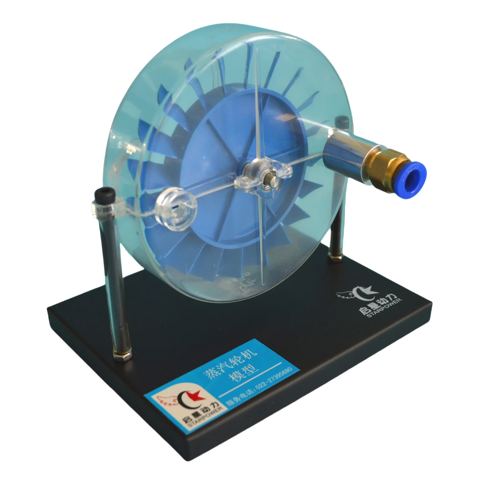 

Single-stage steam turbine model middle school physics standard laboratory demonstration instrument science