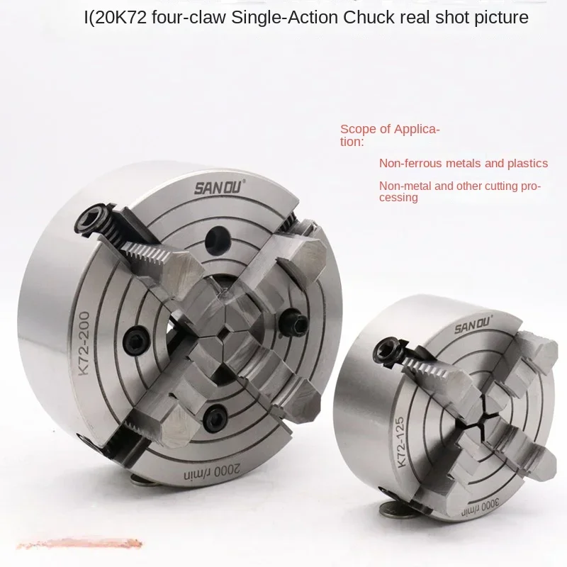 Four jaw single action chuck K72 80 100 125 160 200 250 special for CNC lathe