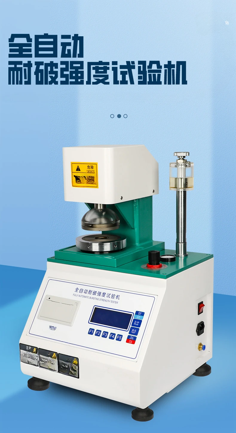 Full-Automatic Pop Strength Testing Machine Paper Board Break Resistance Tester Carton Rupture Testing Machine Tile Tough