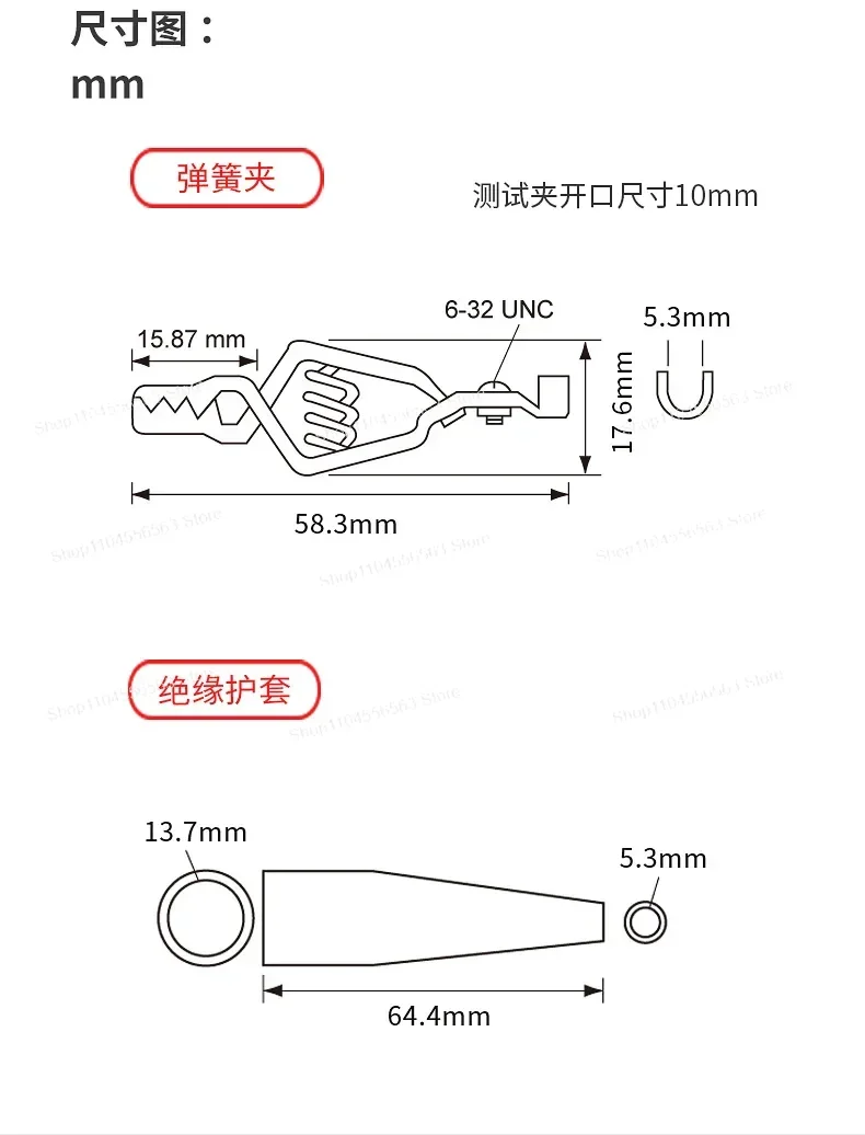 ETA3102 配線タイプ 20A パンクピンテストクランプ、赤と黒のワニクランプ、シースクランプ、銅クランプ