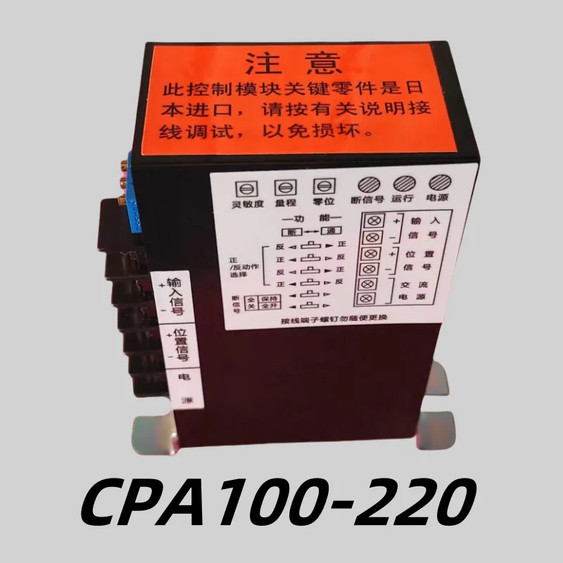 

CPA100 - 220 Интеллектуальный контроллер CPA101 220 Модуль управления исполнительным устройством электрического клапана