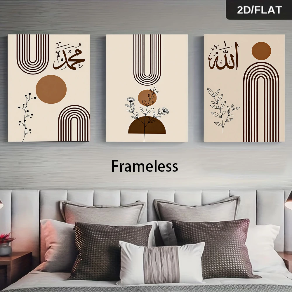 1 set of modern minimalist Islamic style triptych frameless decorative paintings, Arabic calligraphy geometric decorative painti
