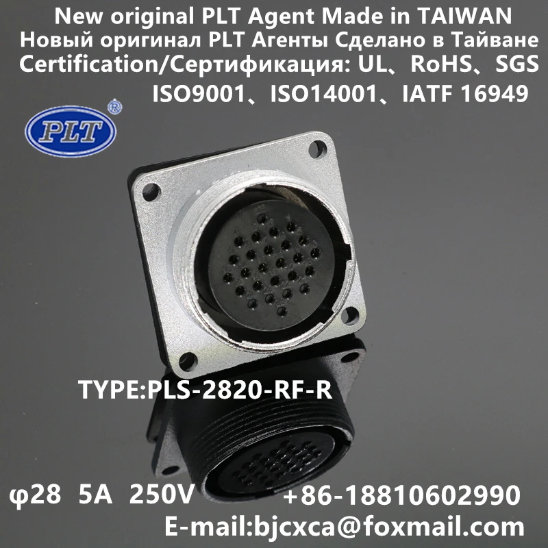 PLS-2820-RF+PM PLS-2820-RF-R PLS-2820-PM X-R PLT APEX Global Agent M28 20pins Connector Aviation Plug NewOriginal RoHS UL TAIWAN