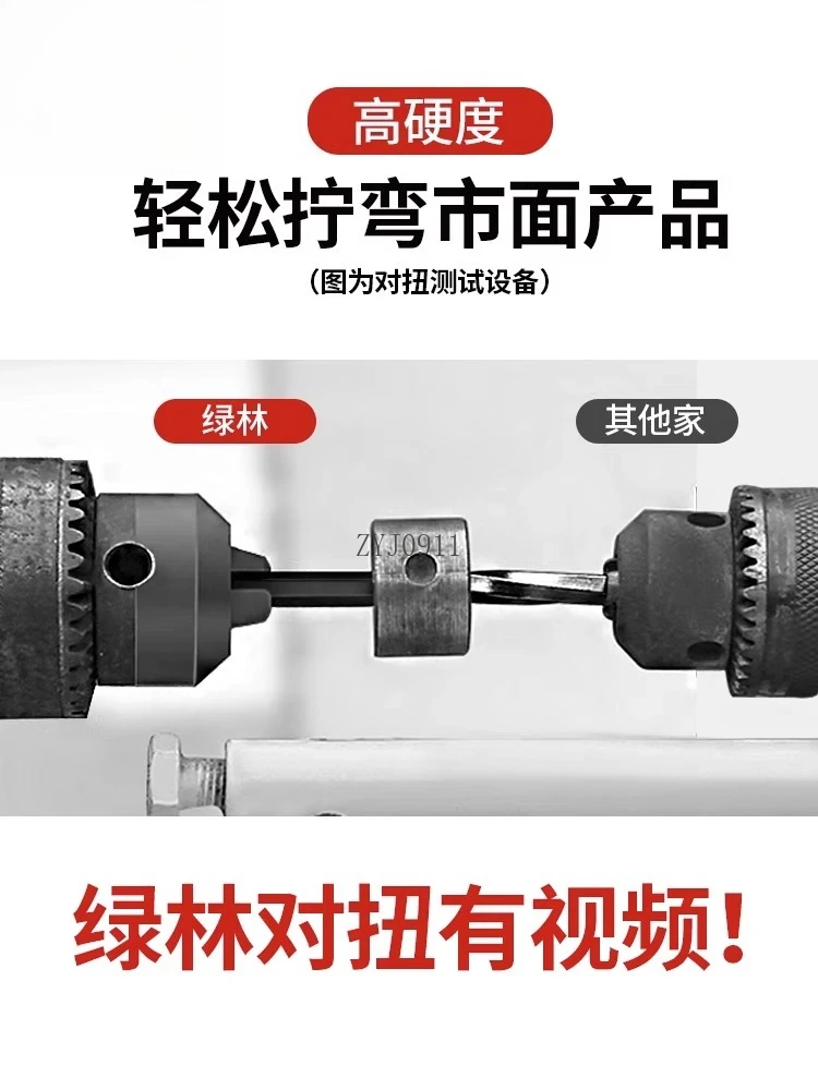 육각 렌치 세트 볼 헤드 내부 6각 T형 육각 렌치 다기능 드라이버