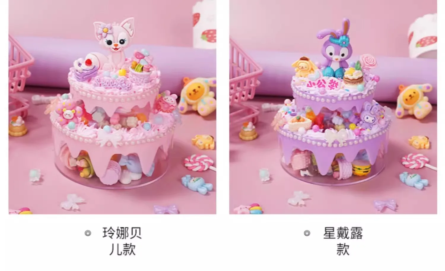 น่ารักการ์ตูนครีมกาว DIY ชุดมินิเค้กไอศกรีมถ้วย Guca ชุดเด็กผู้หญิงหัตถกรรมปลอดสารพิษวัสดุเกาหลีเครื่องเขียน