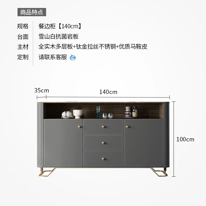 

ZC Modern Minimalist Sideboard Cabinet Home Integrated Wall Saddle Leather Restaurant High-End Stone Plate Entrance Cabinet