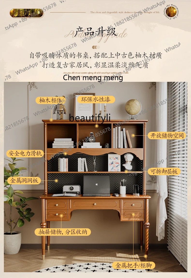 French Style Antique Desk Bookshelf Integrated Solid Wood Retro Dressing Table Desk