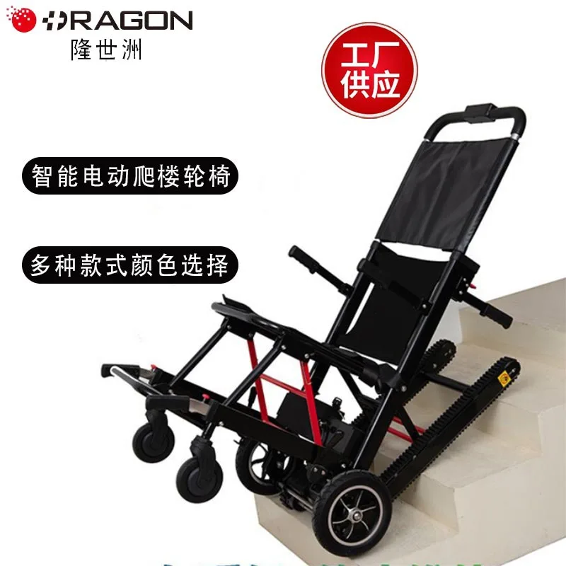 Aluminum Alloy Foldable Electric Stair Climbing Wheelchair Automatic Home Stair Climber for Seniors